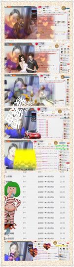 金灿灿ゞ❤勿忘心安主播照片