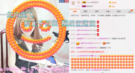丫头~玉儿主播照片