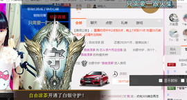 芯儿❀求任务请找我主播照片