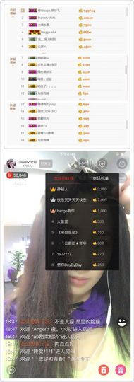 🌸允熙主播照片