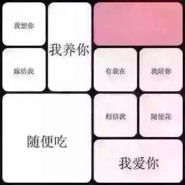 美颜（等你爱我）主播照片