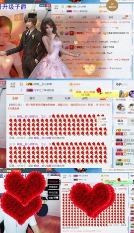 江少谁主播照片
