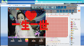 冷憶依然主播照片