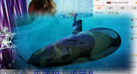 气质小神经~主播照片