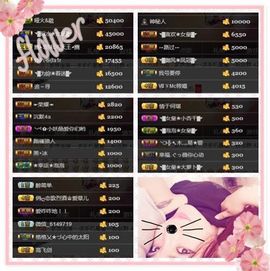 ◥▇摇滚☀女皇▇◤主播照片