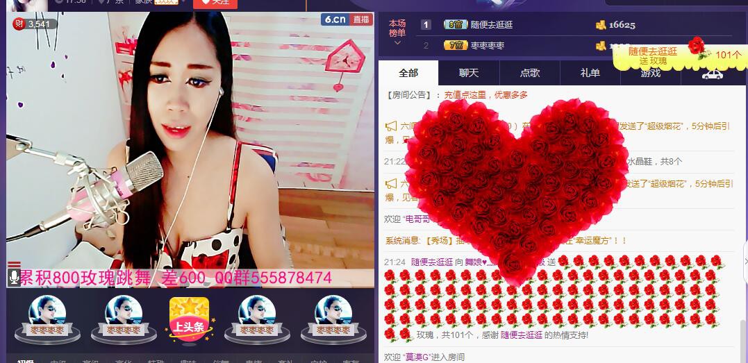 ლ💗Suger的图片