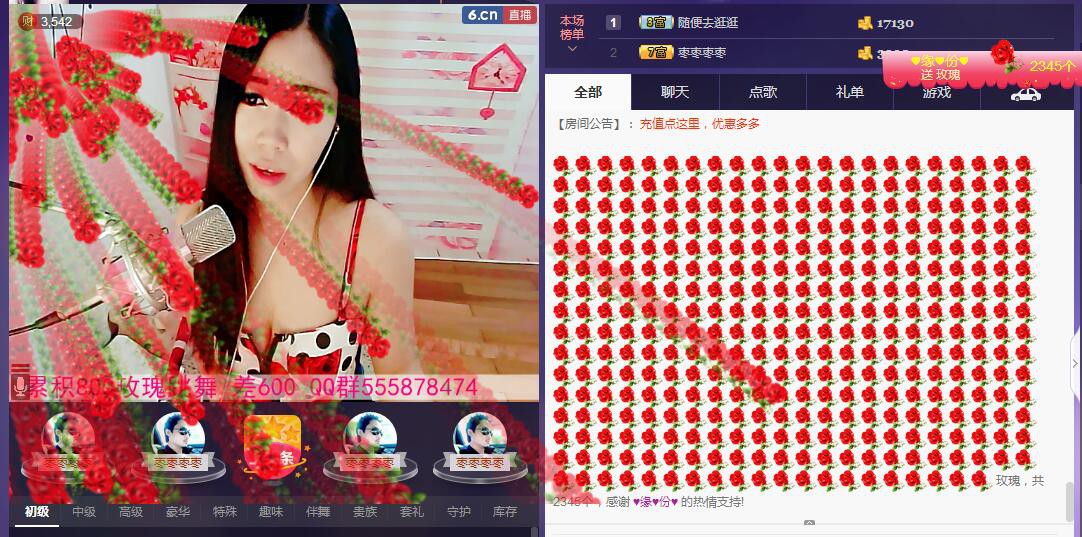 ლ💗Suger的图片