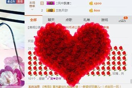 你的冰心回来了主播照片