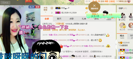 丫头唱歌给你听主播照片