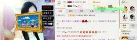 丫头唱歌给你听主播照片