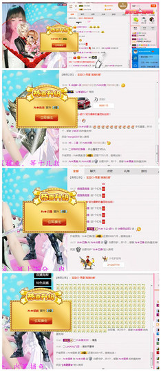 ℱs❀伏姗主播照片