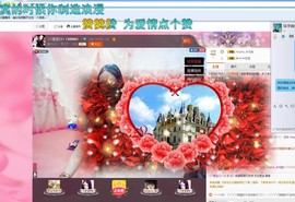 💞莹宝主播照片