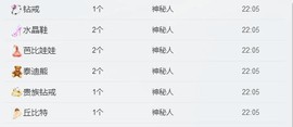 😱……主播照片