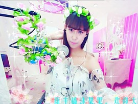 ╰妍小妖゜主播照片