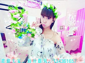 ╰妍小妖゜主播照片