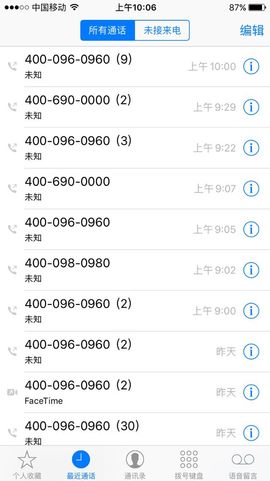 岭上草主播照片