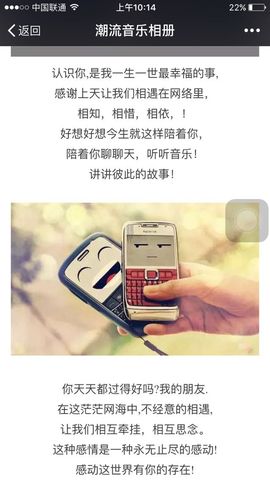魅丽晴儿主播照片