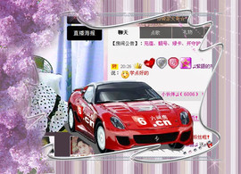 ❤⊱⊱紫語⊰⊰❤主播照片