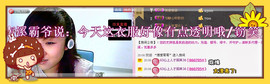 ❤⊱⊱紫語⊰⊰❤主播照片
