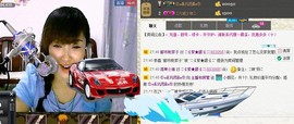 ❤⊱⊱紫語⊰⊰❤主播照片