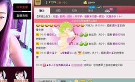 ❤⊱⊱紫語⊰⊰❤主播照片