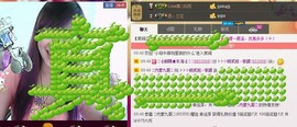 ❤⊱⊱紫語⊰⊰❤主播照片