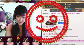❤⊱⊱紫語⊰⊰❤主播照片