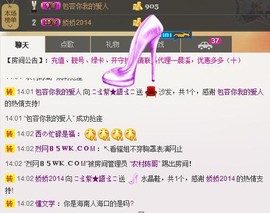 ❤⊱⊱紫語⊰⊰❤主播照片