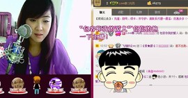 ❤⊱⊱紫語⊰⊰❤主播照片