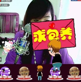 ❤⊱⊱紫語⊰⊰❤主播照片