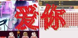 ❤⊱⊱紫語⊰⊰❤主播照片