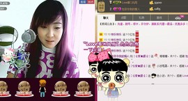 ❤⊱⊱紫語⊰⊰❤主播照片