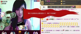 ❤⊱⊱紫語⊰⊰❤主播照片