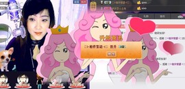 ❤⊱⊱紫語⊰⊰❤主播照片