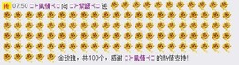 ❤⊱⊱紫語⊰⊰❤主播照片