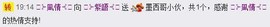 ❤⊱⊱紫語⊰⊰❤主播照片