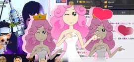 ❤⊱⊱紫語⊰⊰❤主播照片