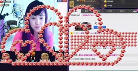 ❤⊱⊱紫語⊰⊰❤主播照片