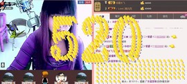 ❤⊱⊱紫語⊰⊰❤主播照片