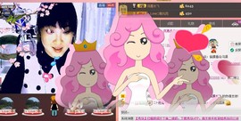 ❤⊱⊱紫語⊰⊰❤主播照片