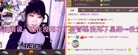 ❤⊱⊱紫語⊰⊰❤主播照片