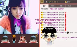 ❤⊱⊱紫語⊰⊰❤主播照片