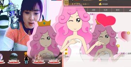 ❤⊱⊱紫語⊰⊰❤主播照片