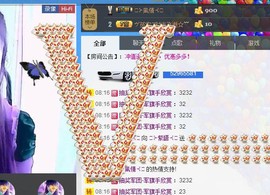 ❤⊱⊱紫語⊰⊰❤主播照片