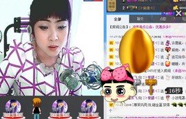 ❤⊱⊱紫語⊰⊰❤主播照片