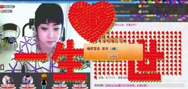 ❤⊱⊱紫語⊰⊰❤主播照片