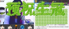 ❤⊱⊱紫語⊰⊰❤主播照片