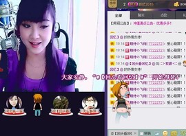 ❤⊱⊱紫語⊰⊰❤主播照片