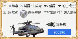 ❤⊱⊱紫語⊰⊰❤主播照片