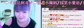 ❤⊱⊱紫語⊰⊰❤主播照片